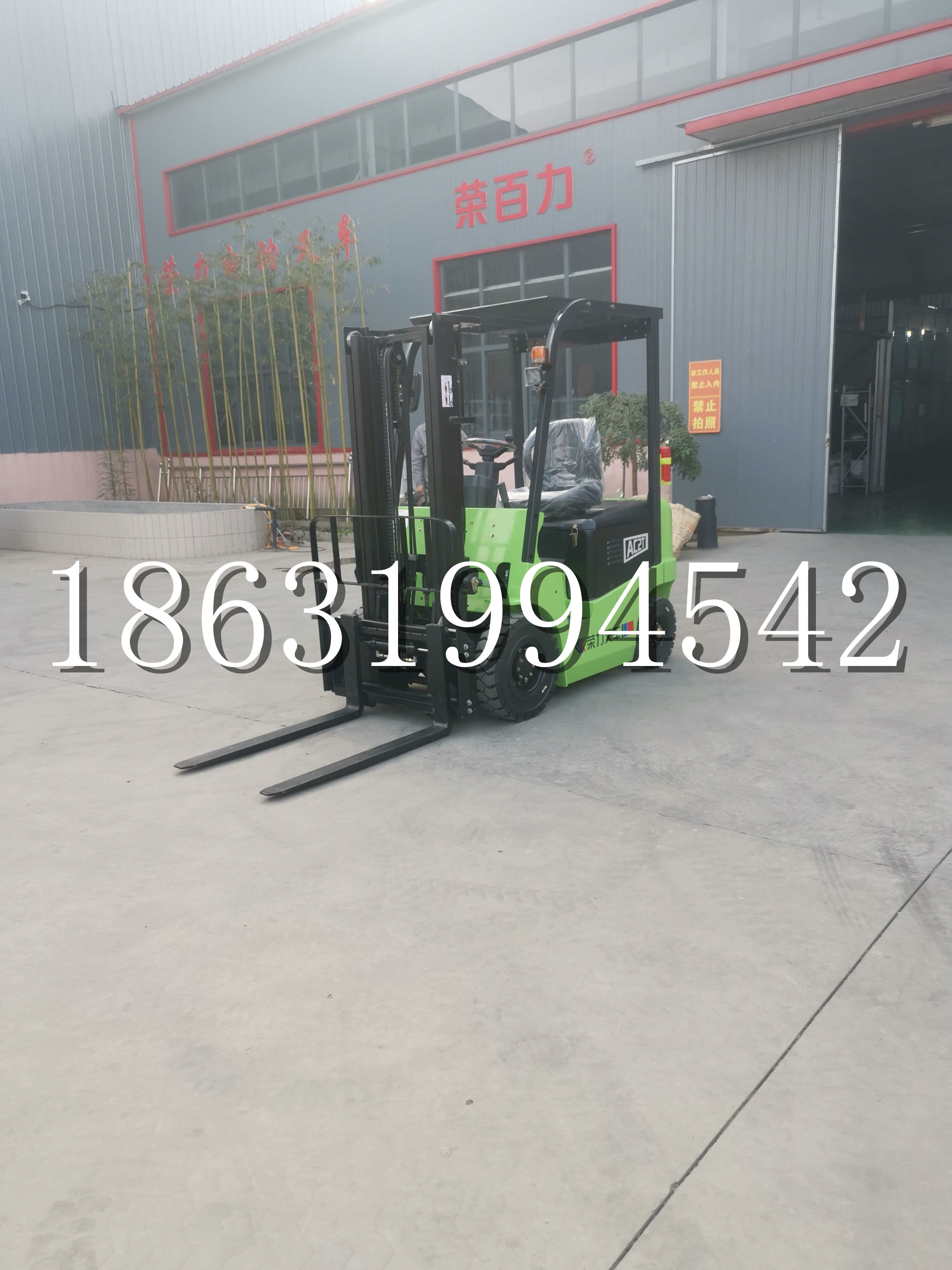赫章县优程2.5吨站驾式全电动液压搬运车3吨电动叉车锂电池托盘铲车地牛